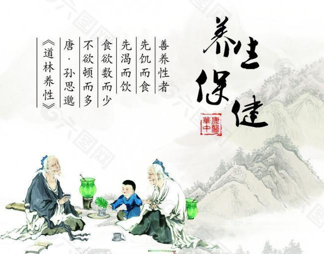 思源醫療器械網：虛則補之，寒者溫之